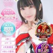 ヒメ日記 2025/12/01 14:41 投稿 ぴあの プレミアム(福原)