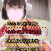 ヒメ日記 2025/12/02 00:31 投稿 ぴあの プレミアム(福原)