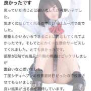 ヒメ日記 2025/12/02 08:08 投稿 ぴあの プレミアム(福原)