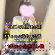 ヒメ日記 2025/12/02 15:24 投稿 ぴあの プレミアム(福原)