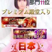 ヒメ日記 2025/12/03 13:01 投稿 ぴあの プレミアム(福原)