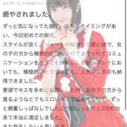 ヒメ日記 2025/12/04 14:21 投稿 ぴあの プレミアム(福原)