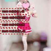 ヒメ日記 2025/12/04 23:21 投稿 ぴあの プレミアム(福原)