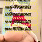 ヒメ日記 2025/12/06 14:21 投稿 ぴあの プレミアム(福原)