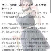 ヒメ日記 2025/12/06 14:27 投稿 ぴあの プレミアム(福原)