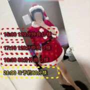 ヒメ日記 2025/12/07 00:41 投稿 ぴあの プレミアム(福原)