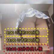 ぴあの 🍑トキメキは疲れを超える🎹 プレミアム(福原)