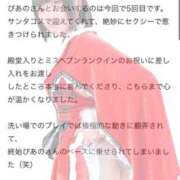 ぴあの 短い時間は通り過ぎて【お礼写メ日記】 プレミアム(福原)