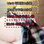 ヒメ日記 2025/12/11 12:26 投稿 ぴあの プレミアム(福原)