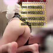 ヒメ日記 2025/12/17 14:16 投稿 ぴあの プレミアム(福原)