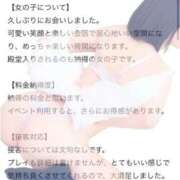 ヒメ日記 2025/12/18 13:21 投稿 ぴあの プレミアム(福原)