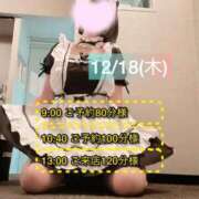 ヒメ日記 2025/12/20 01:31 投稿 ぴあの プレミアム(福原)