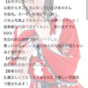 ヒメ日記 2025/12/20 14:55 投稿 ぴあの プレミアム(福原)