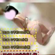 ヒメ日記 2025/12/21 16:41 投稿 ぴあの プレミアム(福原)