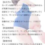 ヒメ日記 2025/12/24 14:06 投稿 ぴあの プレミアム(福原)