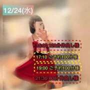 ヒメ日記 2025/12/25 14:21 投稿 ぴあの プレミアム(福原)