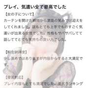 ヒメ日記 2025/12/25 14:26 投稿 ぴあの プレミアム(福原)