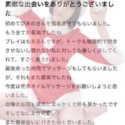 ヒメ日記 2025/12/25 16:41 投稿 ぴあの プレミアム(福原)