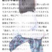 ヒメ日記 2025/12/26 06:41 投稿 ぴあの プレミアム(福原)