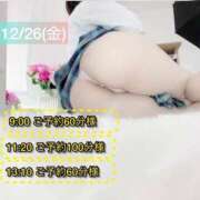 ヒメ日記 2025/12/27 14:13 投稿 ぴあの プレミアム(福原)