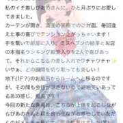 ヒメ日記 2025/12/27 14:19 投稿 ぴあの プレミアム(福原)