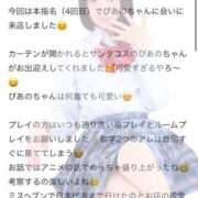 ヒメ日記 2025/12/29 14:01 投稿 ぴあの プレミアム(福原)