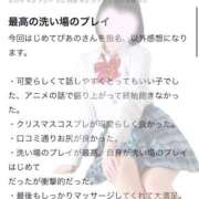 ヒメ日記 2025/12/29 14:06 投稿 ぴあの プレミアム(福原)