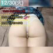 ヒメ日記 2025/12/31 08:26 投稿 ぴあの プレミアム(福原)