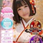 ヒメ日記 2026/01/01 01:11 投稿 ぴあの プレミアム(福原)