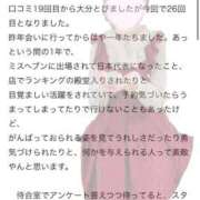 ヒメ日記 2026/01/02 08:01 投稿 ぴあの プレミアム(福原)