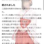 ヒメ日記 2026/01/08 13:41 投稿 ぴあの プレミアム(福原)