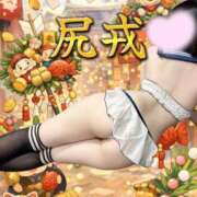 ヒメ日記 2026/01/11 14:31 投稿 ぴあの プレミアム(福原)