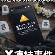 ヒメ日記 2026/01/11 14:51 投稿 ぴあの プレミアム(福原)