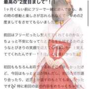 ヒメ日記 2026/01/12 07:31 投稿 ぴあの プレミアム(福原)