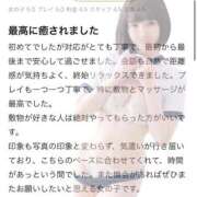 ヒメ日記 2026/01/14 07:31 投稿 ぴあの プレミアム(福原)