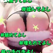 ヒメ日記 2026/01/15 13:50 投稿 ぴあの プレミアム(福原)