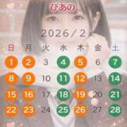 ヒメ日記 2026/01/19 08:08 投稿 ぴあの プレミアム(福原)