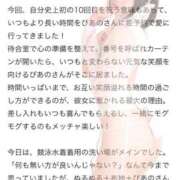 ヒメ日記 2026/01/21 15:30 投稿 ぴあの プレミアム(福原)