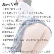 ヒメ日記 2026/01/24 14:01 投稿 ぴあの プレミアム(福原)