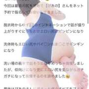 ヒメ日記 2026/01/24 20:51 投稿 ぴあの プレミアム(福原)