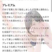 ヒメ日記 2026/02/02 14:41 投稿 ぴあの プレミアム(福原)