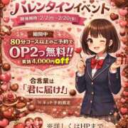 ヒメ日記 2026/02/07 18:26 投稿 ぴあの プレミアム(福原)