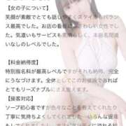 ヒメ日記 2026/02/09 06:46 投稿 ぴあの プレミアム(福原)