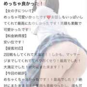 ヒメ日記 2026/02/12 08:19 投稿 ぴあの プレミアム(福原)