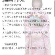 ヒメ日記 2026/02/14 14:02 投稿 ぴあの プレミアム(福原)