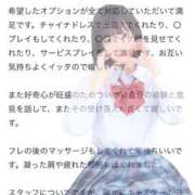 ヒメ日記 2026/02/18 08:38 投稿 ぴあの プレミアム(福原)