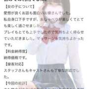 ヒメ日記 2026/02/18 12:02 投稿 ぴあの プレミアム(福原)