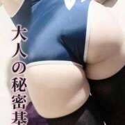 ヒメ日記 2026/02/21 11:51 投稿 ぴあの プレミアム(福原)