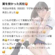 ヒメ日記 2026/02/22 08:09 投稿 ぴあの プレミアム(福原)