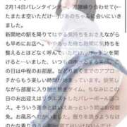 ヒメ日記 2026/02/23 10:01 投稿 ぴあの プレミアム(福原)